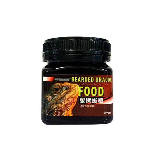 Bearded Dragon Omnivorous Lizard Pellet Feed - Oddpoint Pets